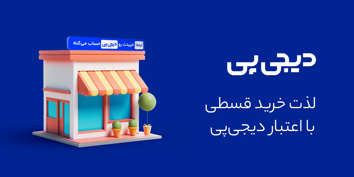 slide-image-undefined